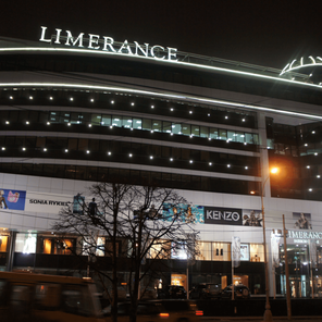г. Екатеринбург,  ул. Воеводина, 8 «LIMERANCE»