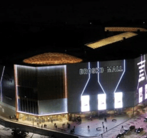 г.  Хабаровск ул. Пионерская, 2В «BROSKO MALL»