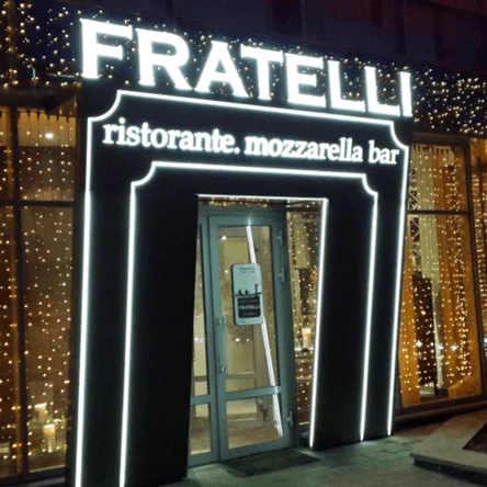 г. Екатеринбург,  ул. Куйбышева ресторан  «FRATELLI»
