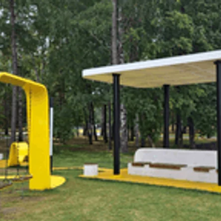 Парк Маяковского г.Екатеринбург