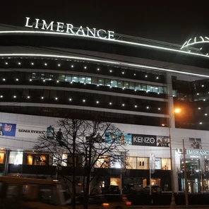 г. Екатеринбург, ул. Воеводина, 8 «LIMERANCE»