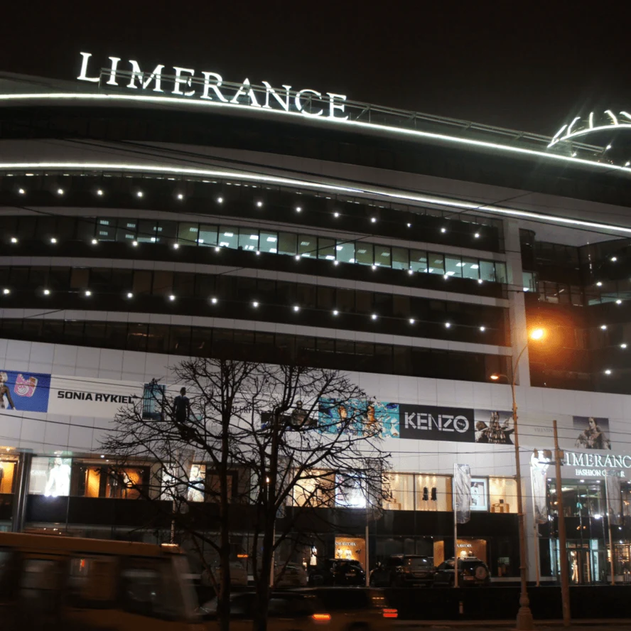 г. Екатеринбург,  ул. Воеводина, 8 «LIMERANCE»